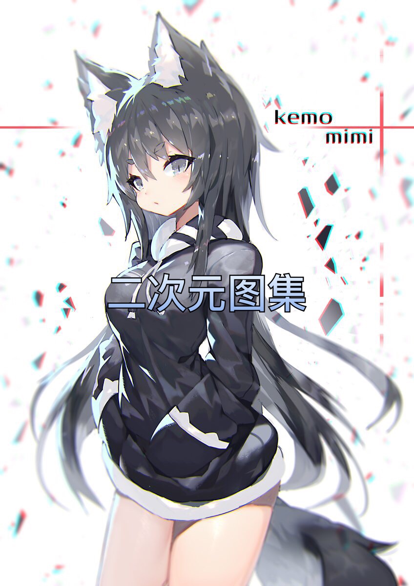 九儿78二次元的快手