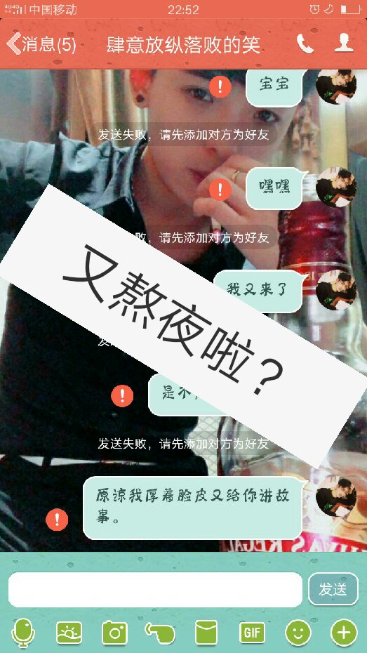 快手直播