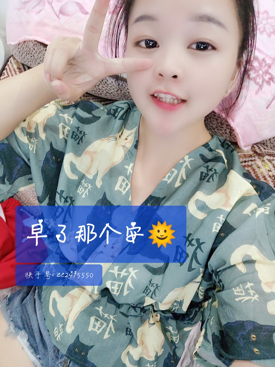 快手直播