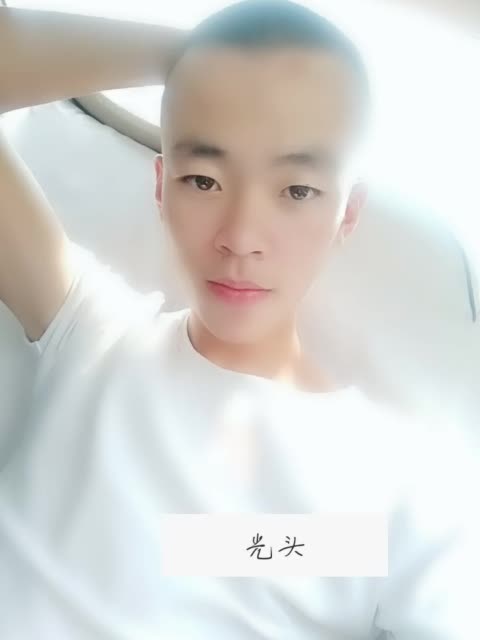派条子.16的主页-快手直播
