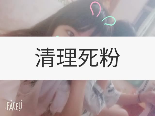 快手直播