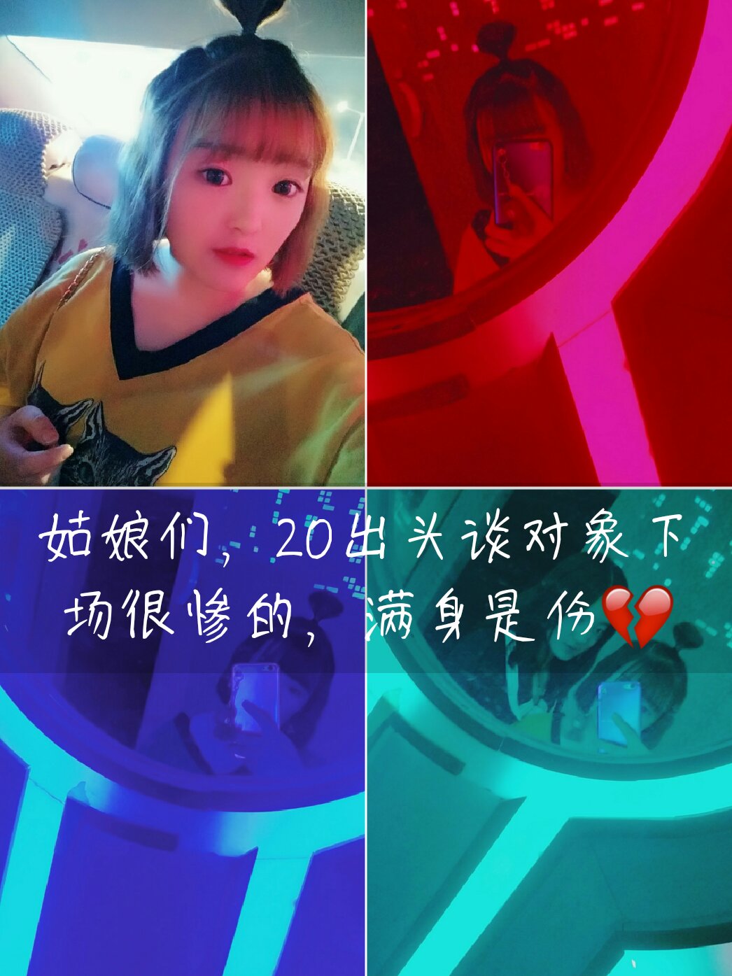 囍婷93的主页-快手直播