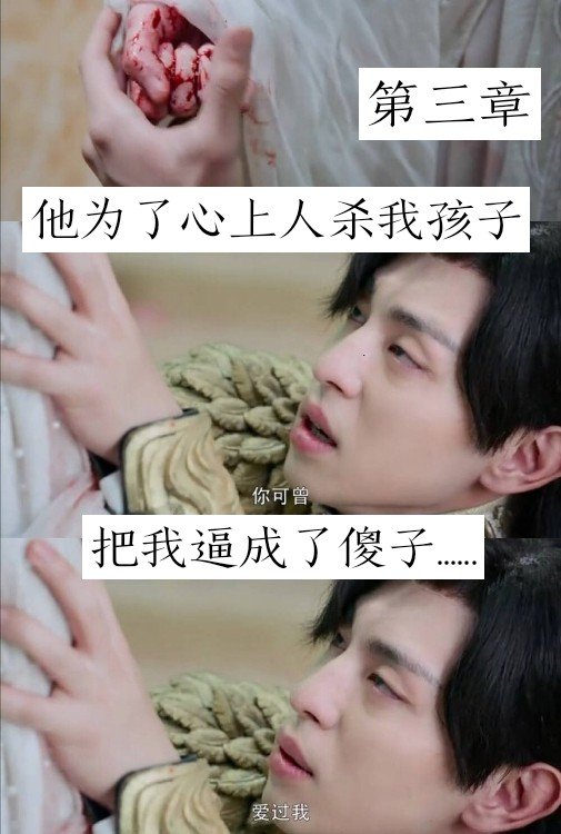 未完待续 看过的禁止剧透 - 九九小姐姐吖95的快手