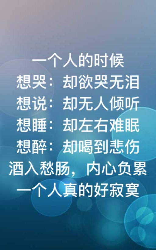 胃痛到想哭 5月前