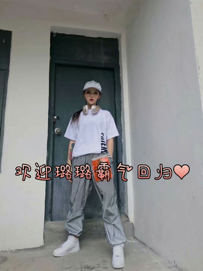 欢迎回家 @热心市民李璐璐(o2881138) - 热心市民 李璐璐的快手