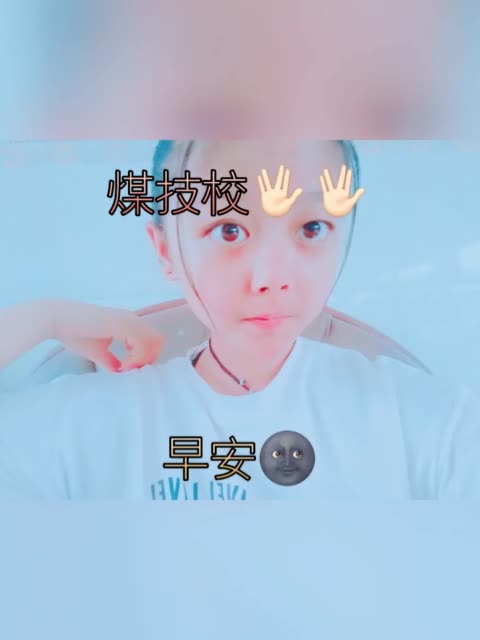 我害怕有一天我已经放下了 你才回来找我 早安宝贝 @博g拒绝感情猫日