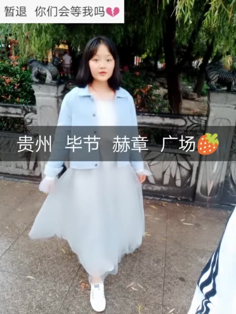 快手直播