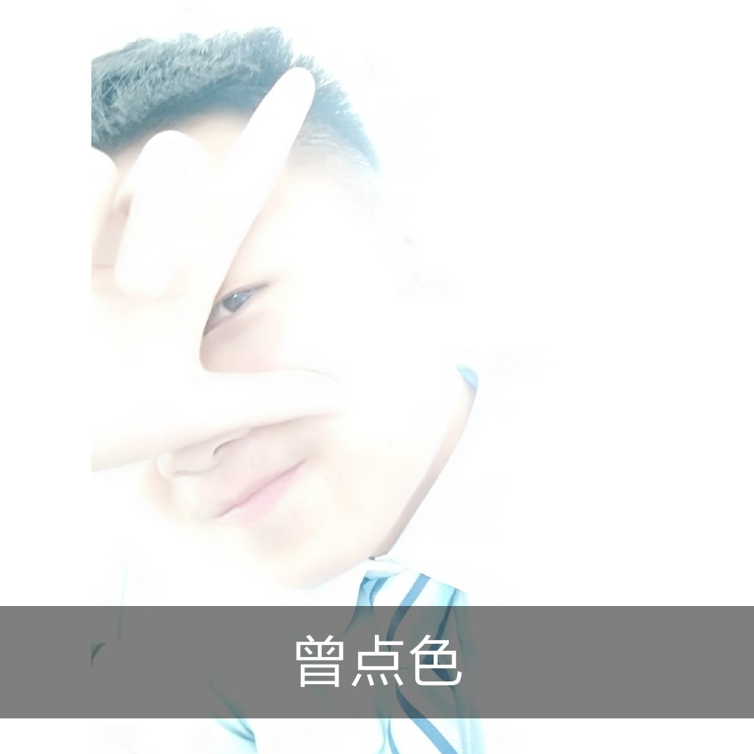 看看我的人还有那些 飞机舒克94的快手