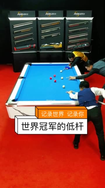 张镇辉【花式台球教学】
