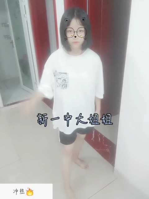 快手直播