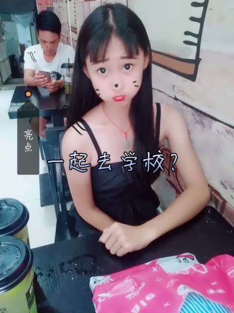 七猫.79 师傅三娘!的主页-快手直播