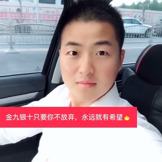 快手直播