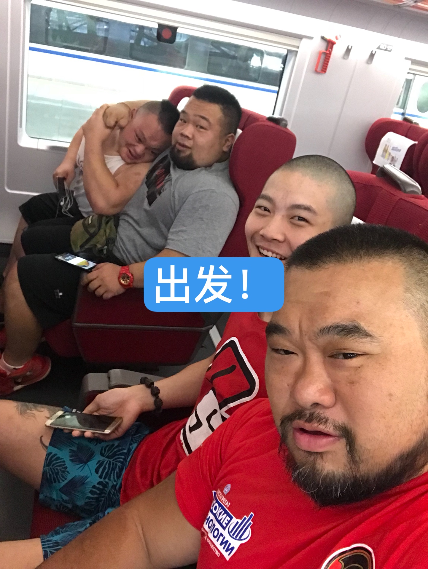 野兽极限力量～大力士岳洋