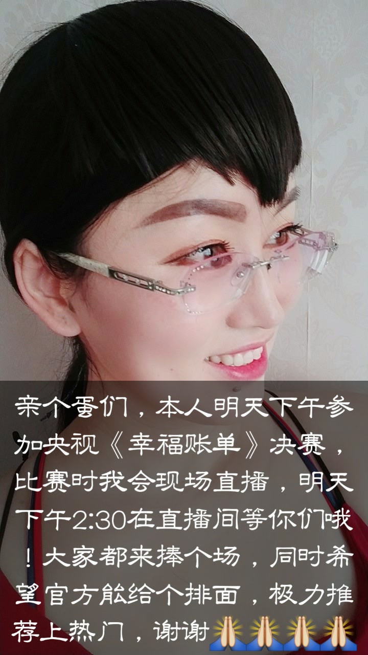 希望大家都来捧个场,同时希望快手官方能给个排面,极力推送上热门