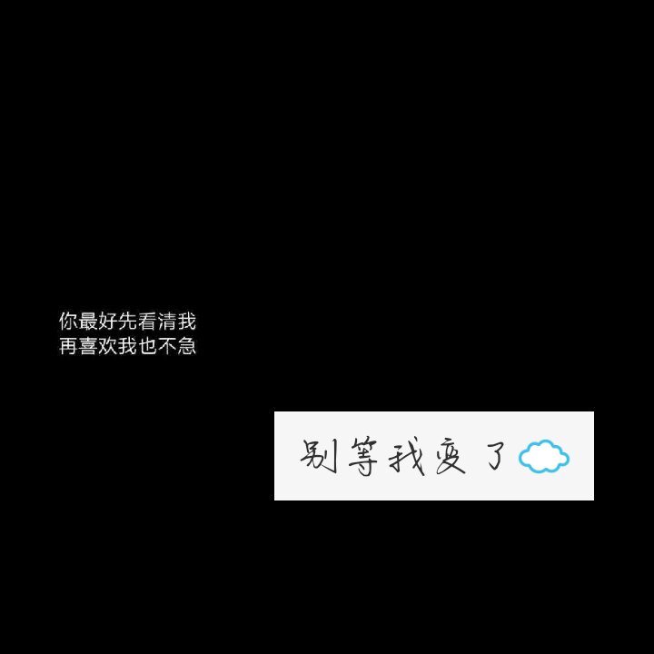 快手网红说说 发快手上热门的一句话 qq说说乐园