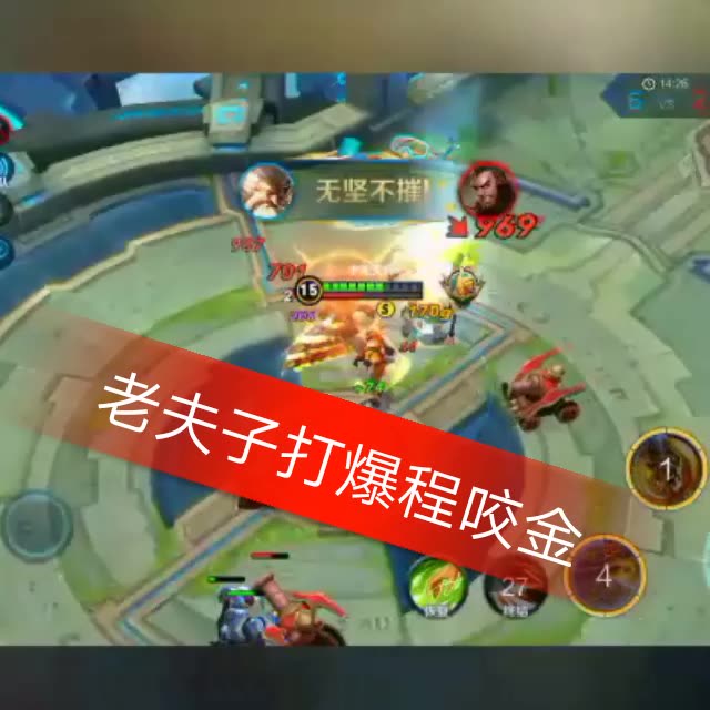 王者荣耀 94小龙的主页-快手直播