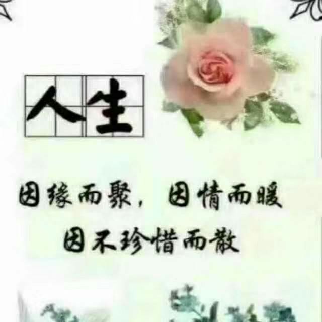 戒情*^o^*忘情