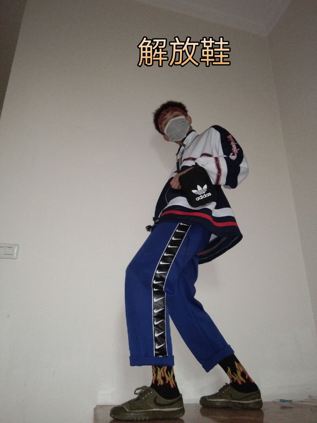 你有你的aj 我有我的解放鞋安排#热门#关注 摄影师@你