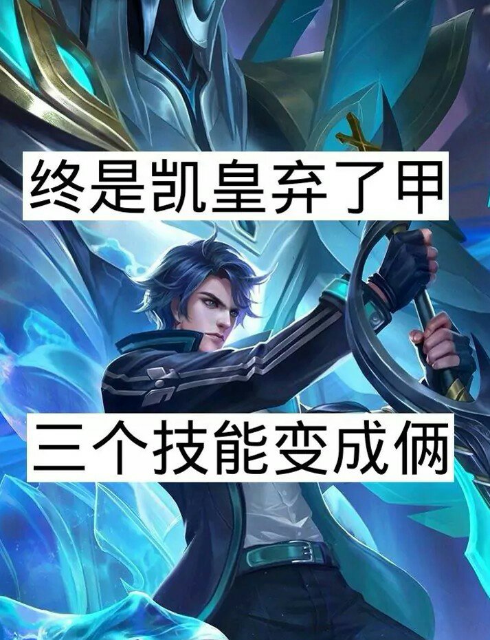 王者荣耀一骚飞的主页-快手直播