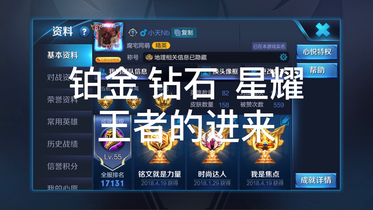 国服猴子了解一下吧.  我会继续努力的谢谢. 18.