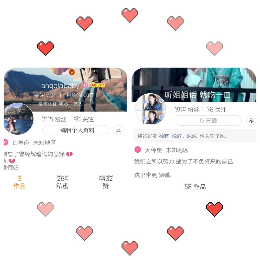快手直播