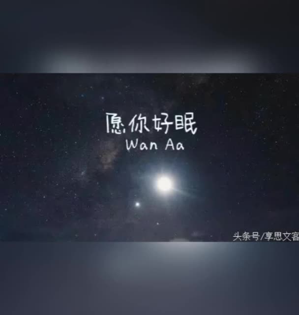早睡早起,明天又是美好的一天! 194        赞 2周前