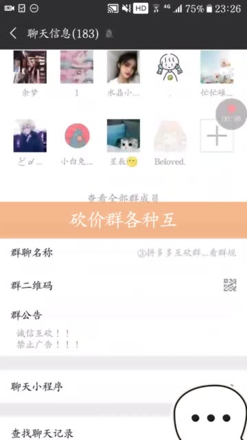 快手直播