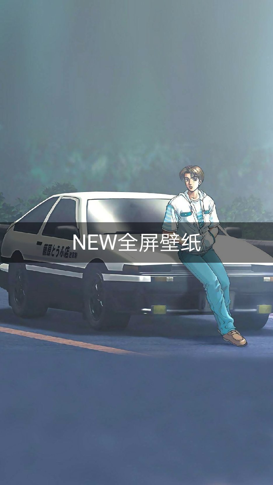 潮图壁纸々的快手