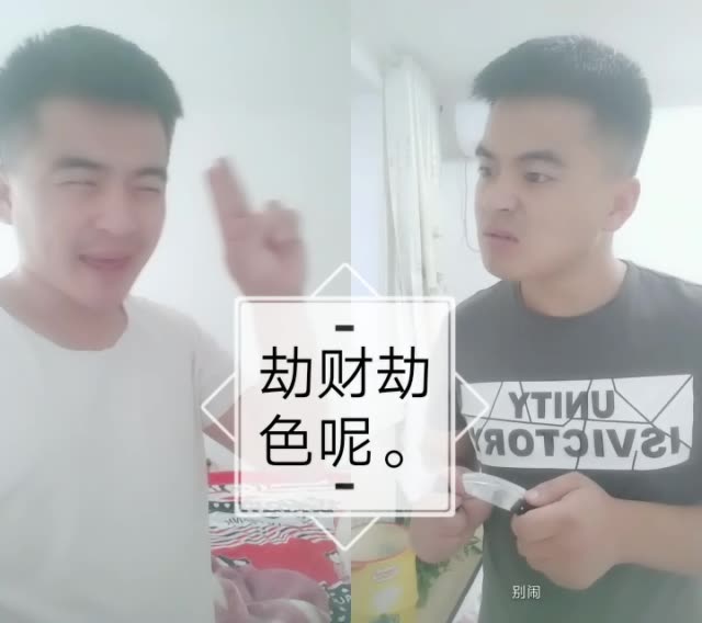 鱼台小马哥92的主页-快手直播