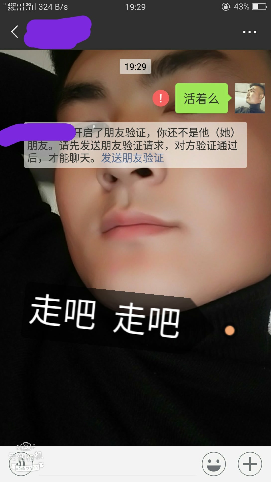 快手直播