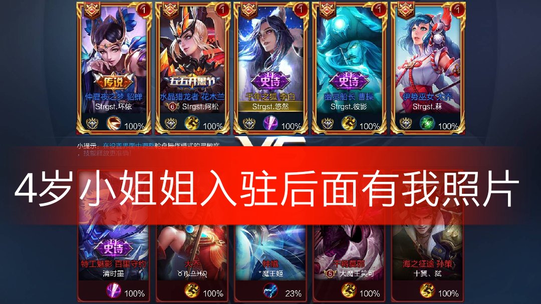 王者荣耀安挽『国服鬼谷』8天前