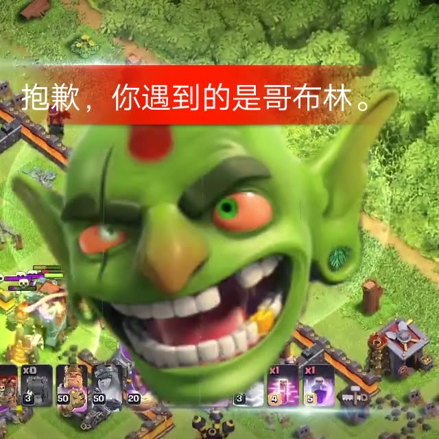 日常哥布林多指操作. 10.