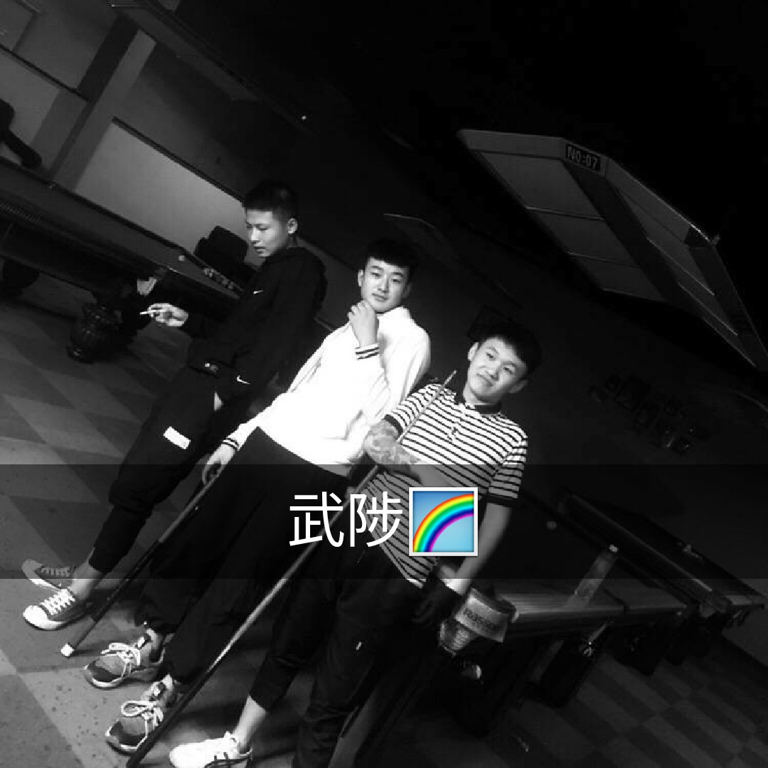 记住我叫刘帅?的主页-快手直播