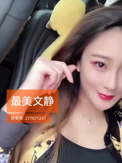 快手直播