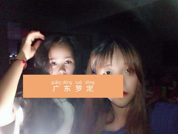 小女孩08的主页-快种辈 