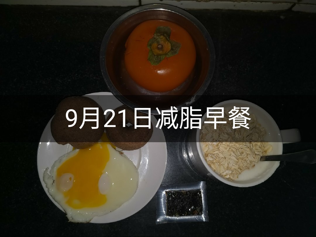 v时间的日都是减一段时间脂增一段时间肌所以你们纯减脂的宝宝不要塑身衣64是多大图片