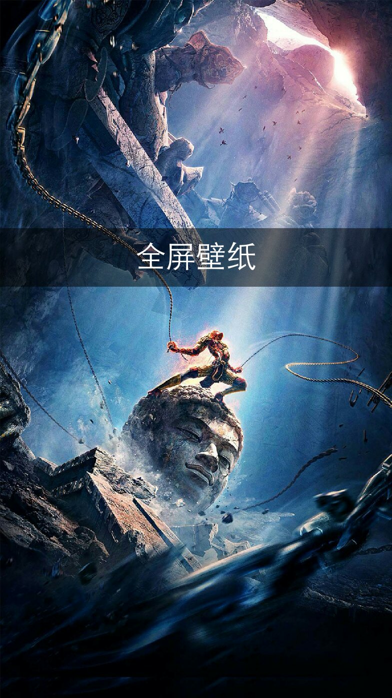 更新 愿你喜欢#全屏壁纸#壁纸#高清壁纸 1.