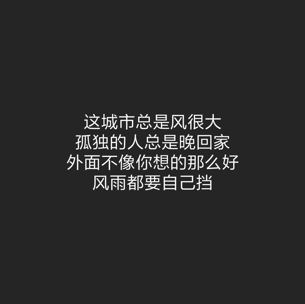 疼痛是唯一可以让人瞬间清醒的东西 3月前