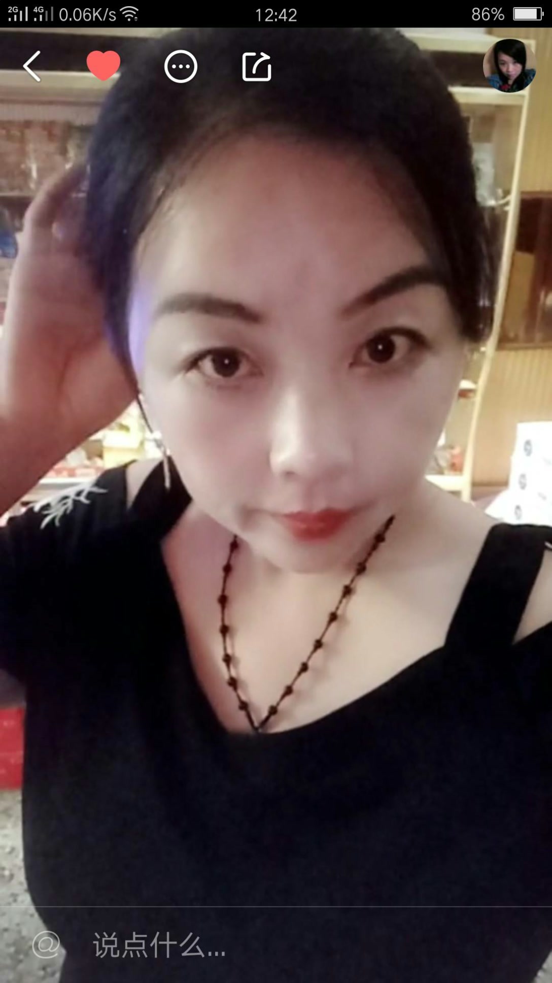 水泊梁山大胖姐的主页-快手直播