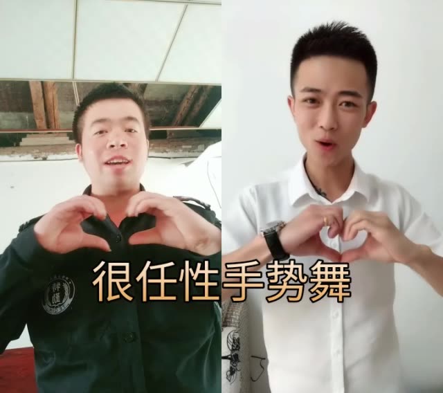 快手直播