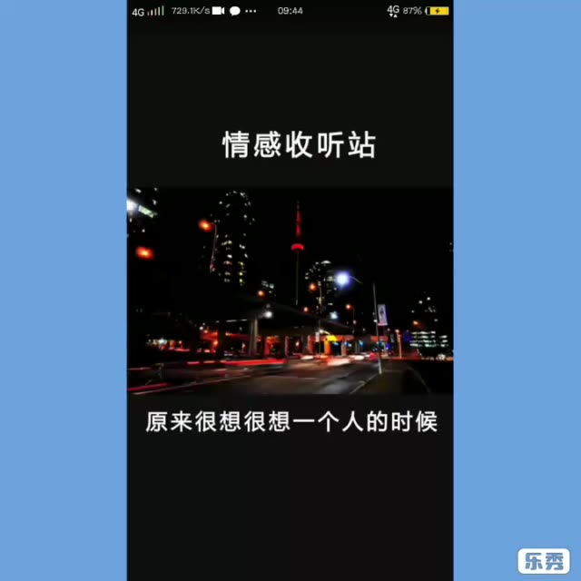 快手直播