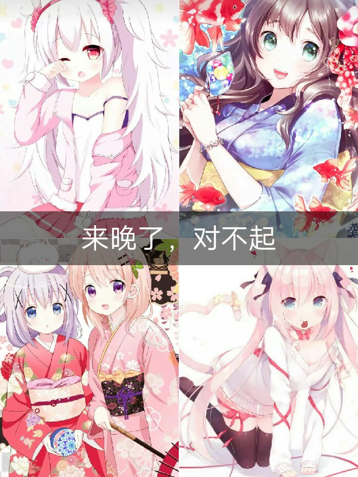 嗯 女子 次元宅の夏洛(小号)2天前 回复 取个名字真tm的费劲:嗯 次元