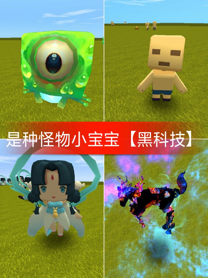 慧慧80847:你好 廖家3727天前 回复 樱甜星:装头像 回复 迷你世界小艳