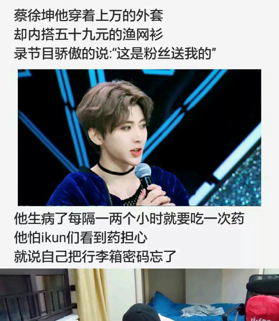 蔡徐坤这三个字很短 但却贯彻了我整个生命.#蔡徐坤# 3月前