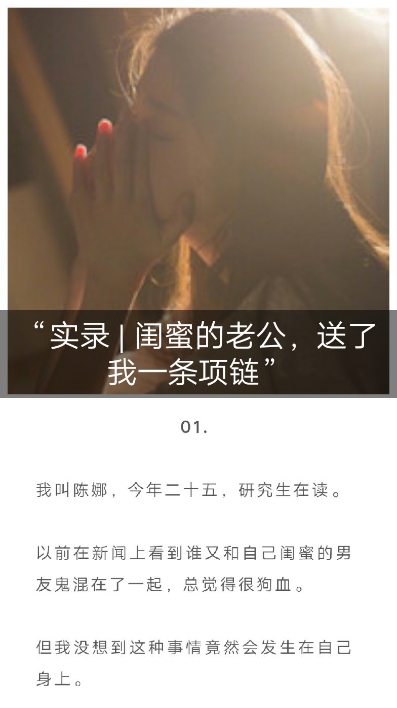 小桃9115(情感语录)的主页-快手直播