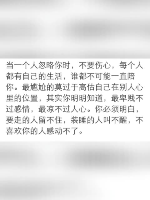 封心锁爱10780的主页-快手直播