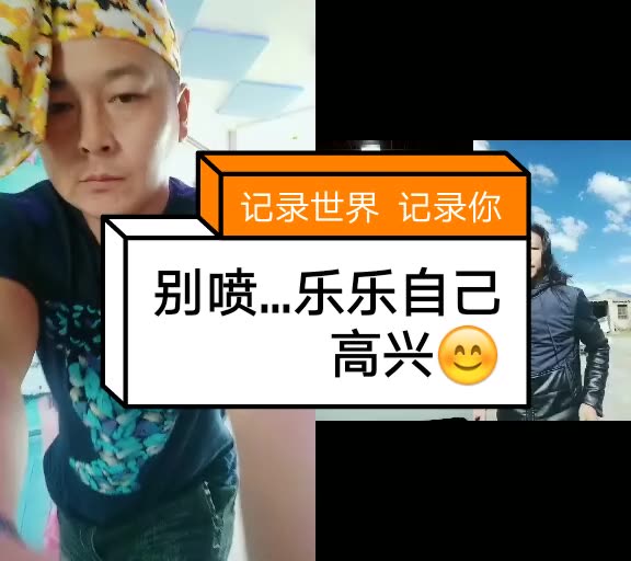 快手直播