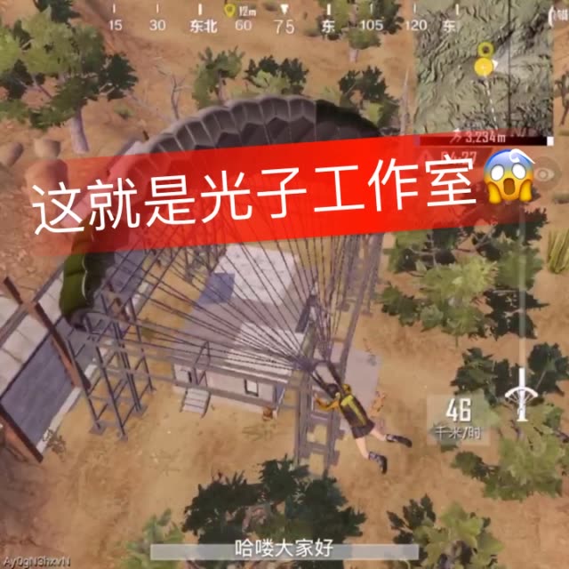 你们觉得会有信号枪吗 毕竟这是光子工作室呀 17.
