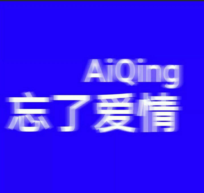 涛g大人(不碰爱情)的主页-快手直播