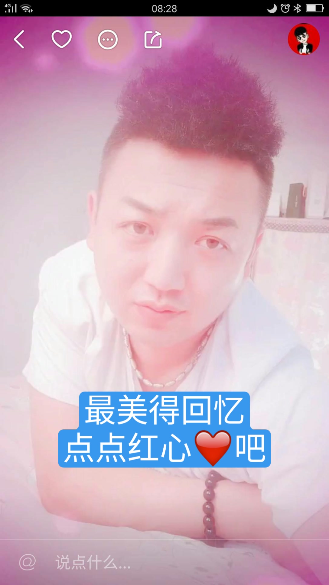 豪们7895金龙9578的主页-快手直播